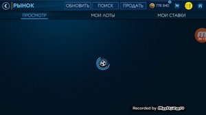 Прокачал состав 100 OWR поймал 92+ игрока