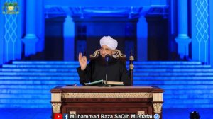 Tazkra-e-Husne-MUSTAFA ﷺ | New Complete Byan by Muhammad Raza Saqib Mustafai