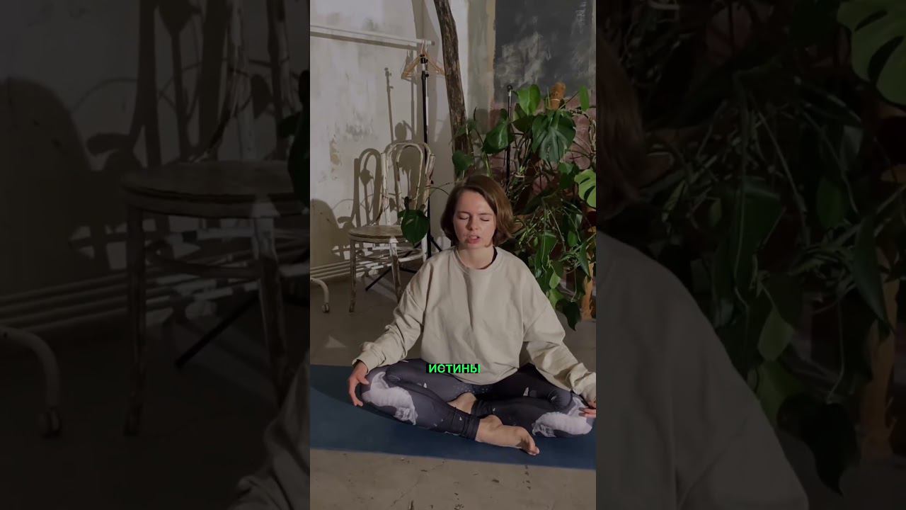 #йогадляначинающих #йогаонлайн #йогаспб #yogainspiration #yoga #йогадляспины #йогатерапия