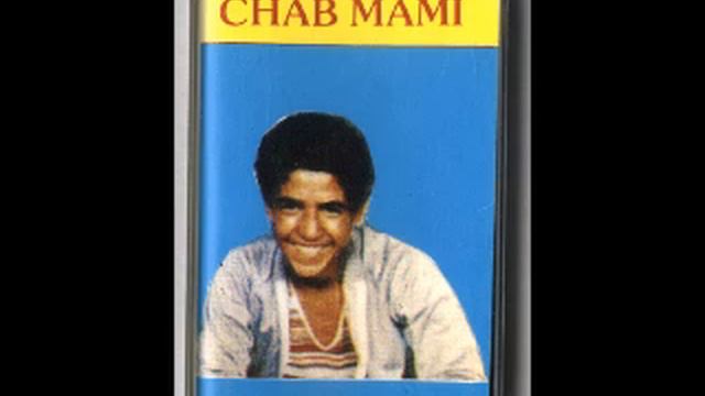 Cheb Mami Shab Baroud 1986 смотреть онлайн
