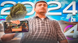 Как поживает ADVANCE RP BLUE в 2024 ГОДУ?