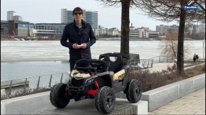 Электромобиль Багги BRP Can Am Maverick 4х4 24V CA003