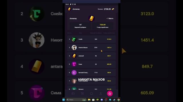 1500 ГОЛДЫ без доната в приле BestSkins Голда SO2