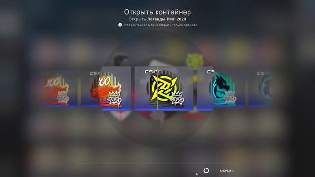Counter strike  Global Offensive RMR 2020 Выпала Наклейка | Natus Vincere (золотая) | РМР 2020