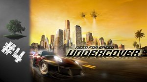 Need for Speed: Undercover ♦ №4 - Nissan GT-R.