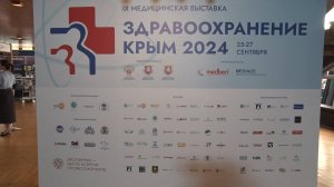 Репортаж «Здравоохранение. Крым 2024», г. Ялта, 27.09.24