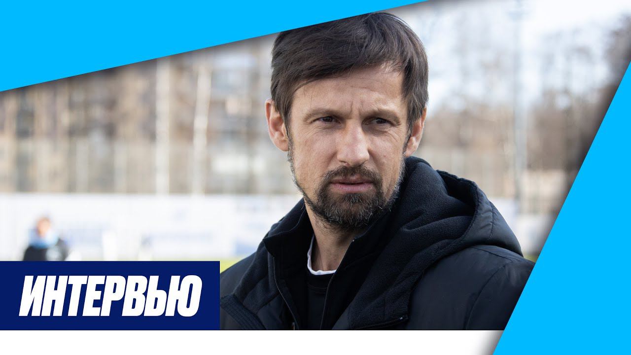 Сергей Семак: «Гончаренко — один из лучших тренеров в нашем футболе»