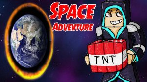 Портал в НИКУДА - Space Adventure - №4