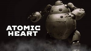 Atomic Heart Битва с НА-Т256 Наташей