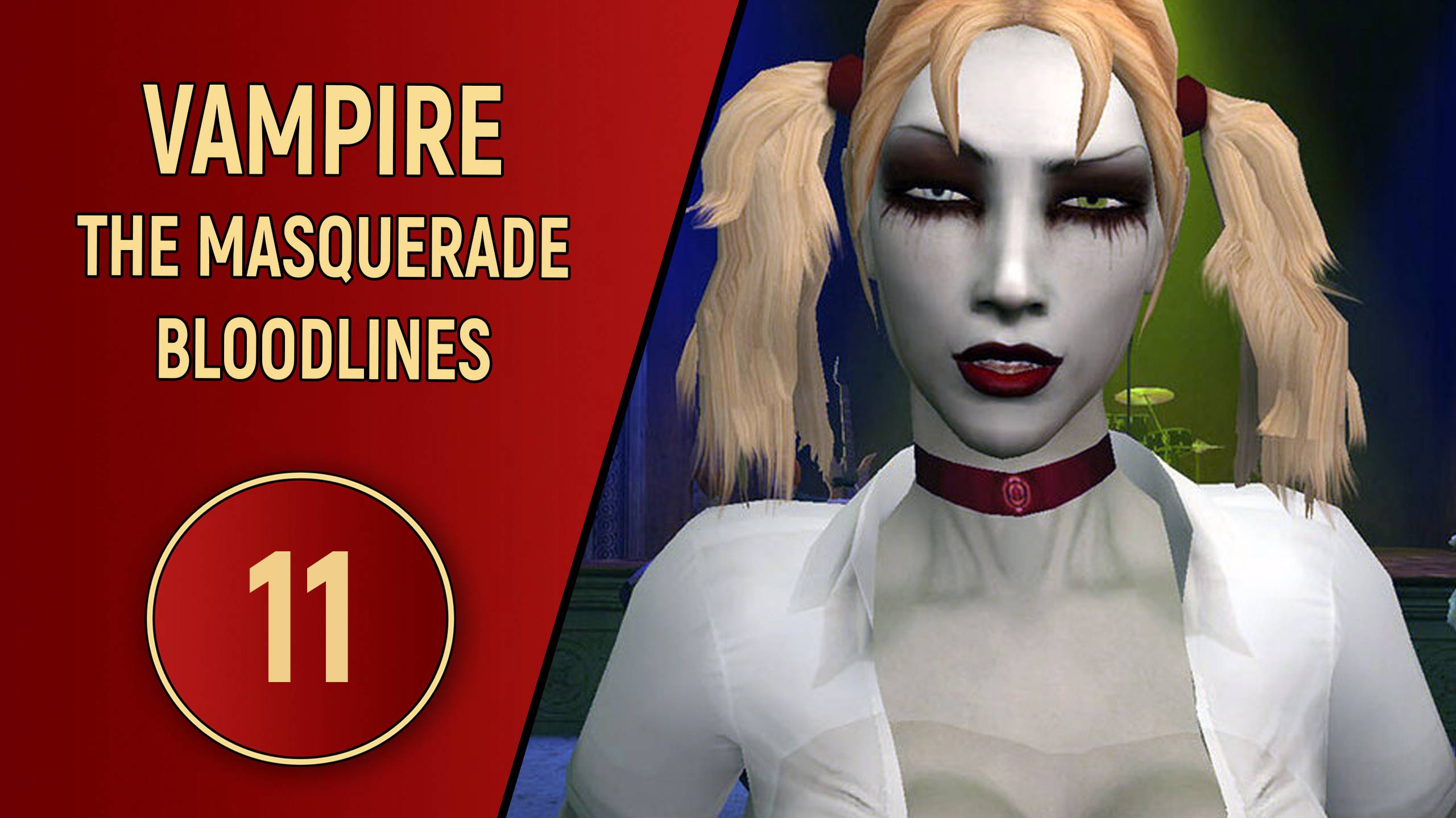 VAMPIRE THE MASQUERADE BLOODLINES - ЧАСТЬ 11 - ОСОБЫЙ ЧЕМОДАН