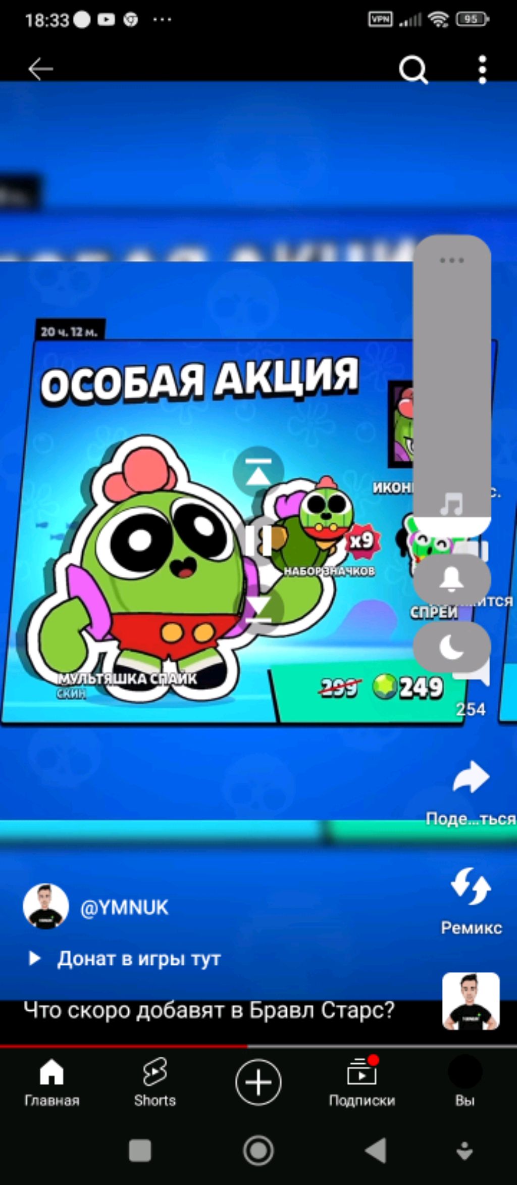 название название