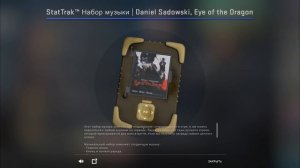 CS:GO | Daniel Sadowski - Eye of the Dragon | Music Kit