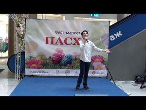 27.04.2019 год Песенка Фунтика о доброте