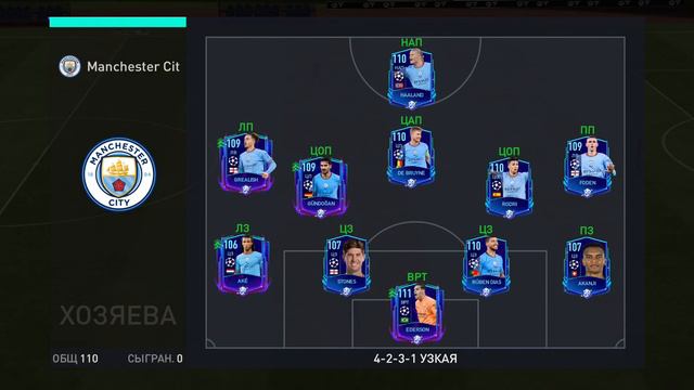 прохожу испытания в FIFA 2023 смотреть онлайн