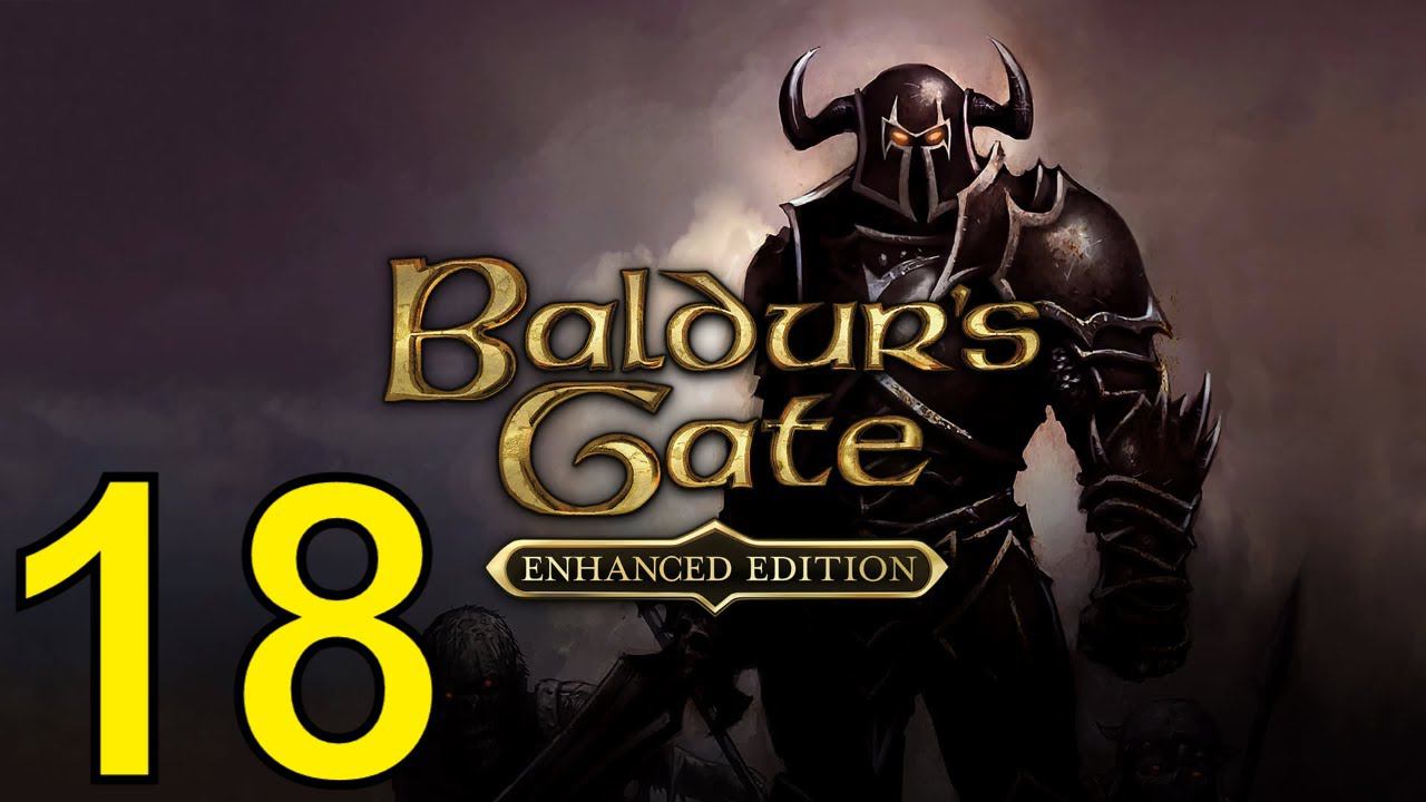 Baldur's Gate 1 (2024) Первое Прохождение ч18 - канализация и новые заклинания