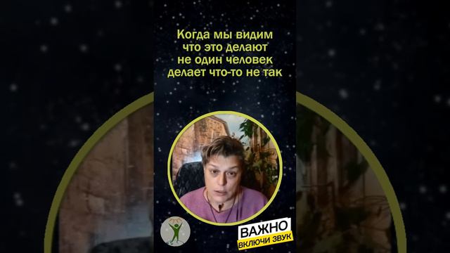 Родовая программа. Пьянство.