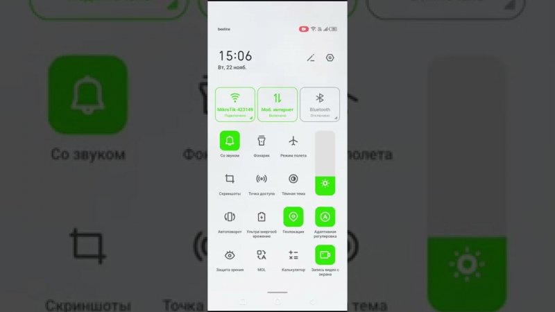 Infinix NOTE 12 2023 128 ГБ