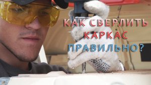 Как мы освобождаем кузовные элементы для повторного использования. ремонт кабины и запчасти.