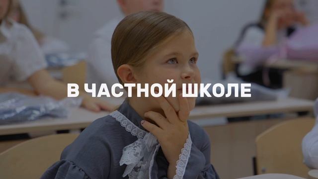 Как поднять успеваемость в школе?