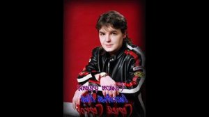 Октябрь. Сергей Серков