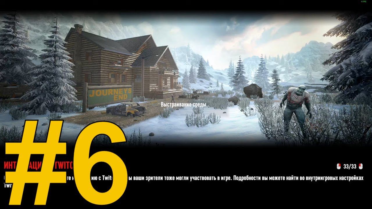 7 Days to Die (2024) Прохождение ч6 готовимся к орде