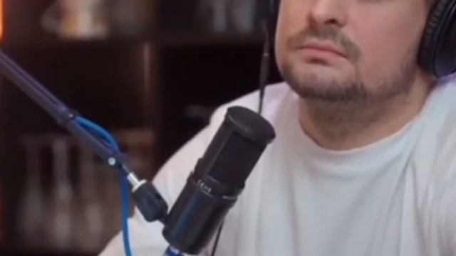 Как?