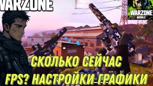 WARZONE MOBILE ГЛОБАЛЬНОЕ УВОЛЬНЕНИЕ! ЗАКРЫТИЕ ИГРЫ И КОНЕЦ ACTIVISION