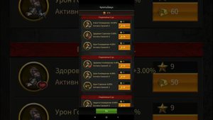 Mafia City - Прохождение тюрьмы