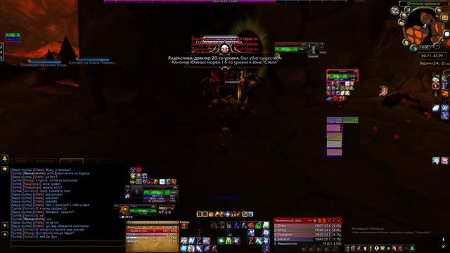 Sirus x1 Wotlk 3.3.5a Солянка #6