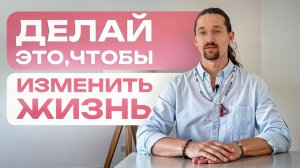 Каждый день просыпаетесь разбитым? Делайте ЭТУ практику вечером!