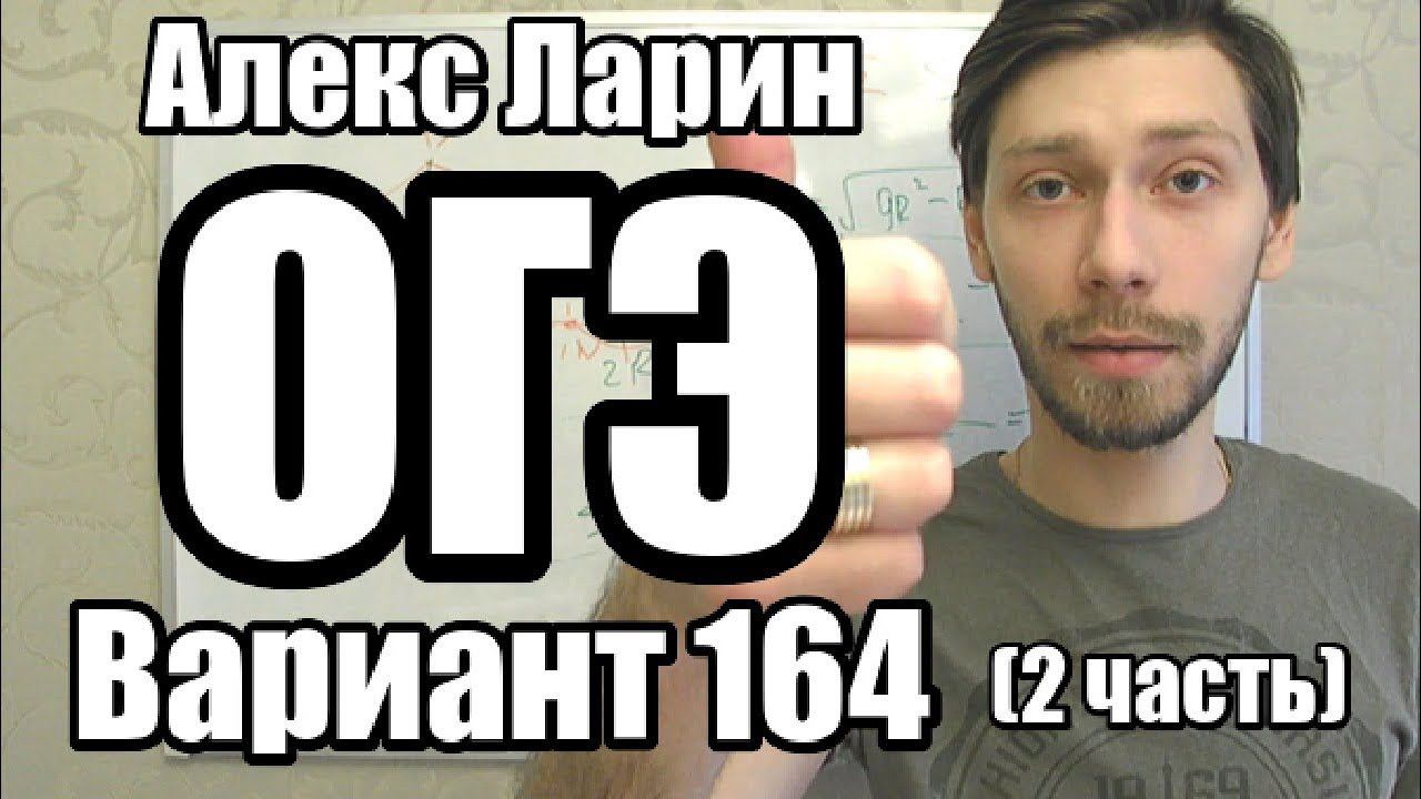 Alex test 2