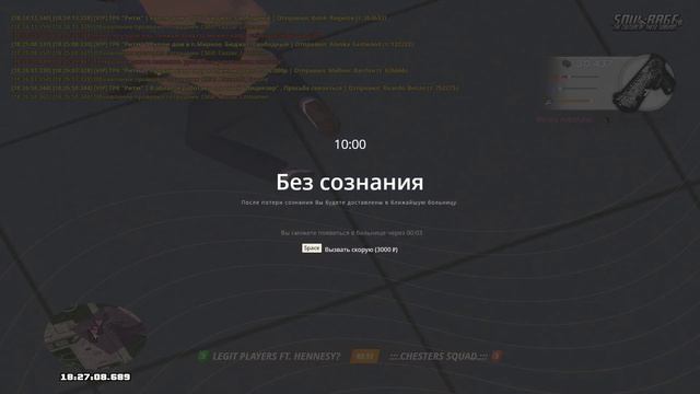 мужчинский