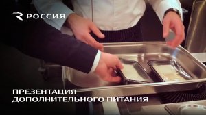 Презентация дополнительного питания "Меню от "Шоколадницы"