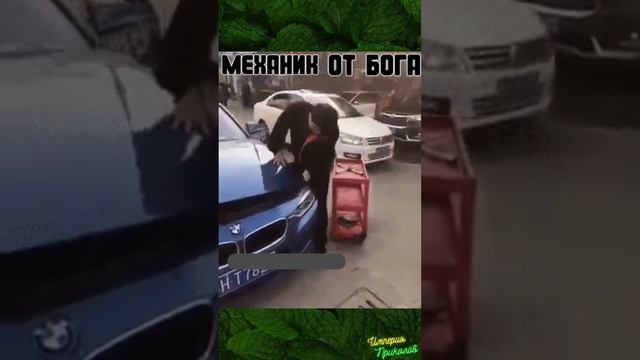 Механик 80-го уровня