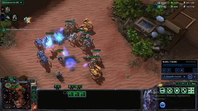 Тернистый путь StarCraft 2 (2024г против ИИ эксперт). Теран в шкуре Протоса!