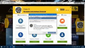 Как открыть кейс в CS:GO абсолютно бесплатно?