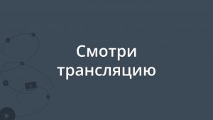 Вечер хвалы, молитвы и поклонения (27.09.2024) / Церковь Благая весть онлайн