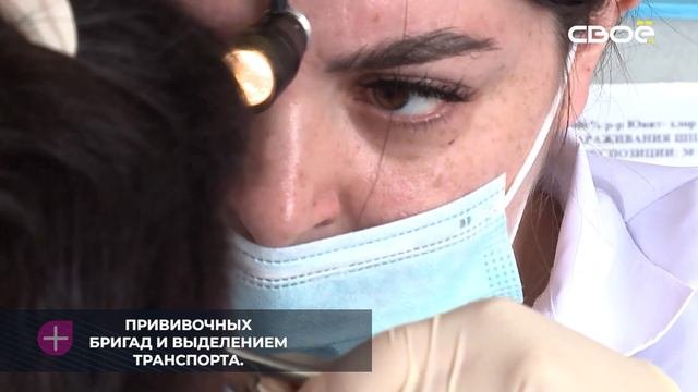 Чтобы защитить жителей Ставрополья от гриппа и ОРВИ
