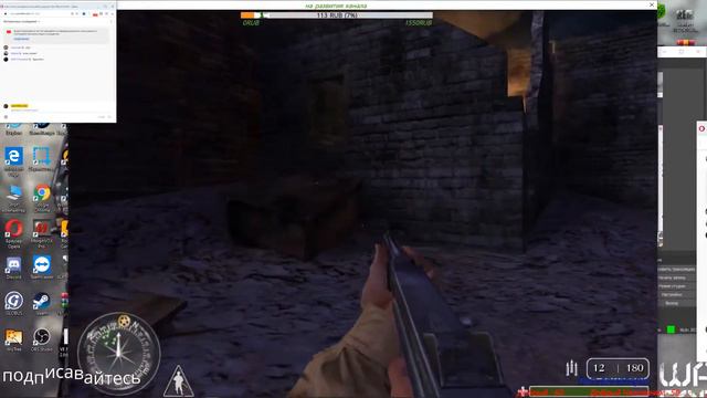 стрим прохождение Call Of Duty 1