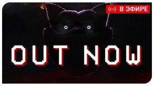 Вышла POPPY PLAYTIME 3! ПРОХОДИМ на СТРИМЕ!!!