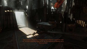 Metro Exodus (23) Лесопилка