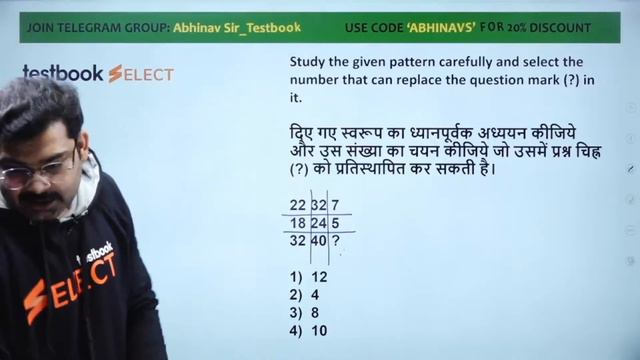 SSC CGL Previous Year Solved Paper - Reasoning | Last 10 Years Question Papers | Abhinav Sir