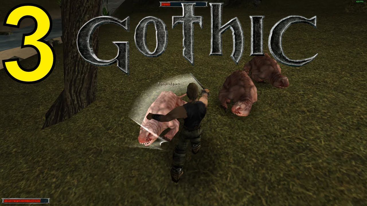 Gothic 1 Первое Прохождение(2024) ч3 - Изучили Полезные Навыки