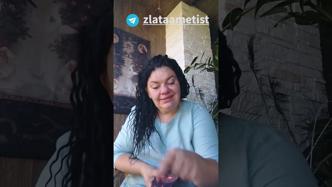 Что Ждем Меня В Личной Жизни В Течении Года. Расклад Таро Онлайн Бесплатно #таро #таронабудущее