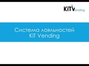 Инструкция по работе с системой лояльностей. Как включить, настраивать и эффективно работать с ней?