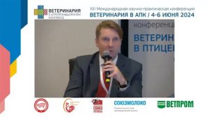 Муковнин Андрей Александрович, Нормативно-правовое регулирование в сфере ветеринарии.