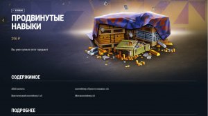 Самое Невезучие Открытие! Открытие набора..