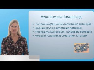 Заболевания пищеварительного тракта