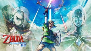 46 The Legend of Zelda: Skyward Sword HD - Великий небесный дух: Левиас.