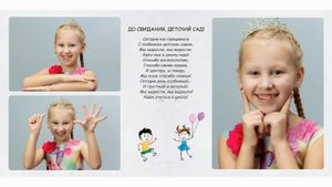 ВЫПУСКНОЙ АЛЬБОМ МОСКВА КАК ПОДГОТОВИТЬ РЕБЁНКА К ФОТОСЕССИИ